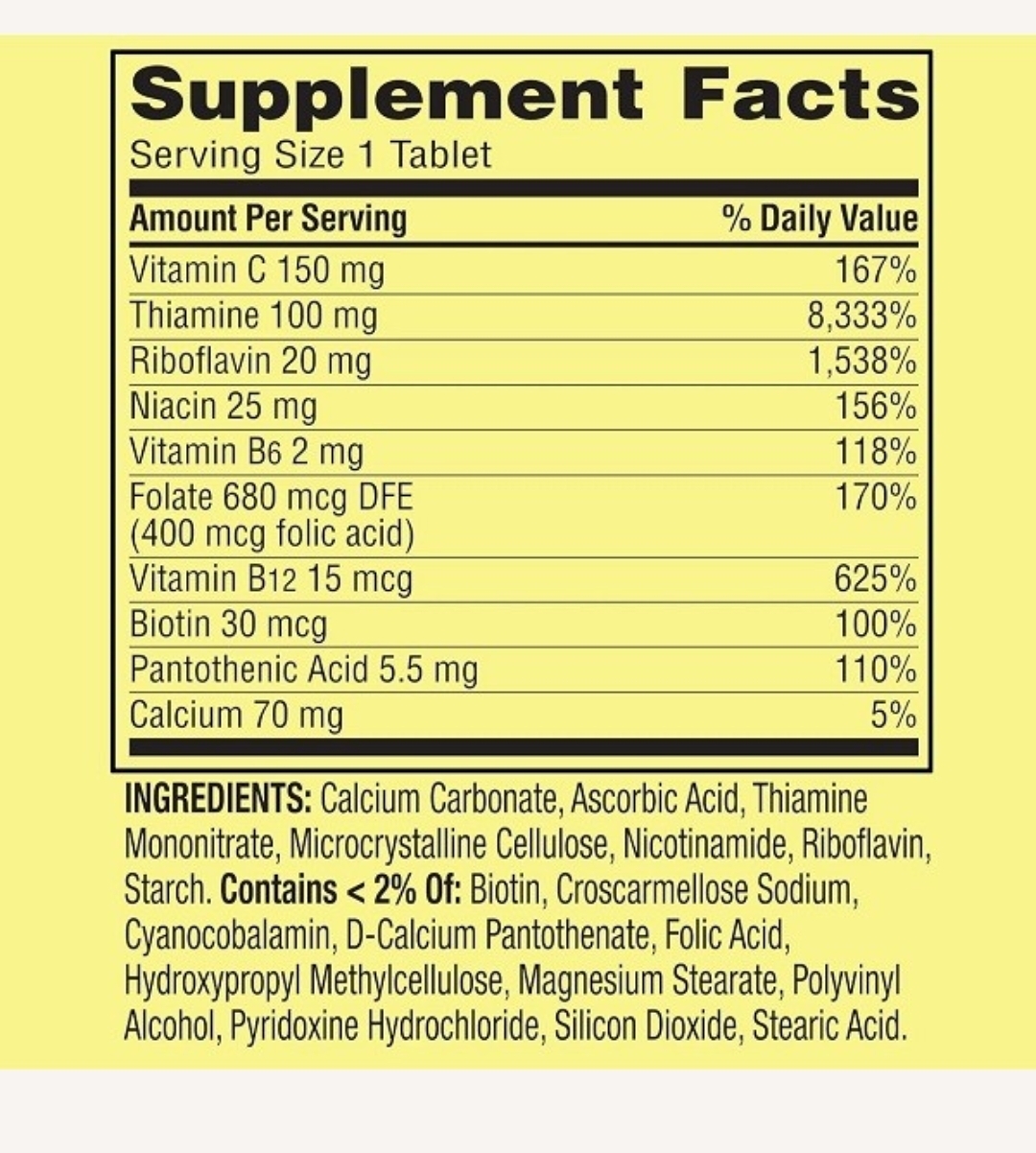 سوپر ب کمپلکس اسپرینگ والی ۲۵۰ عددی