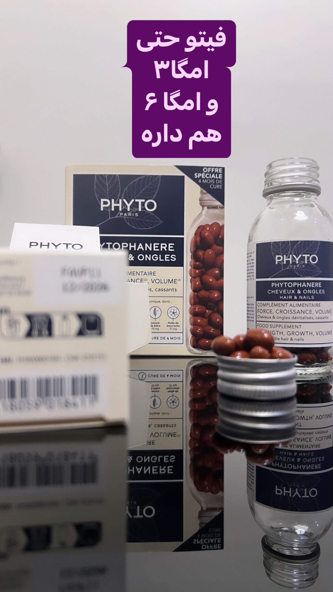 فیتو فورمویس اصل ایتالیادو قوطی(۲۴۰)عدد