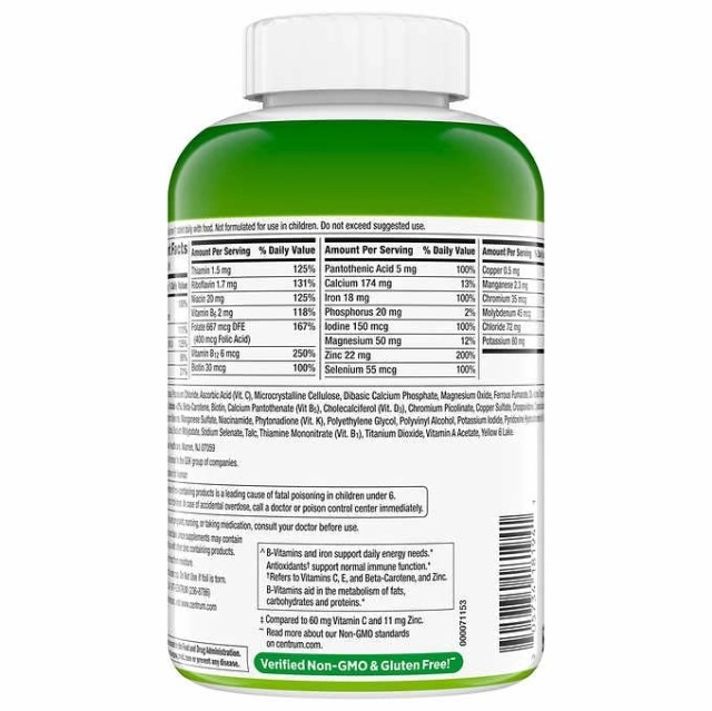 مولتی ویتامین سنتروم بزرگسال (۳۲۵عددی )