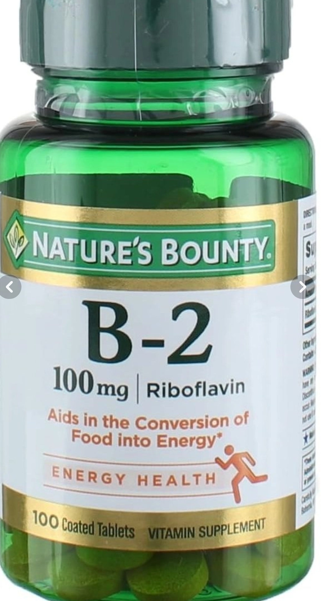 ویتامین B2نیچربونتی