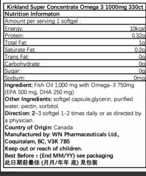 امگا 3 کرکلند 1200mg (330 عددی) Kirkland Omega-3