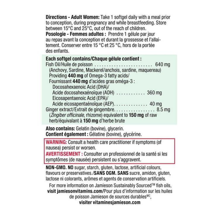امگا Jamieson DHA Omega + Ginger جیمیسون (100 عددی)