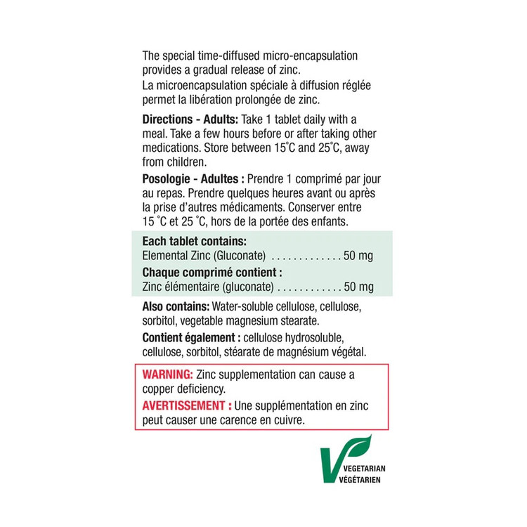 زینک جیمسون اولترا استریج ۵۰میل (۹۰عددی) Zinc 50 mg Jamieson