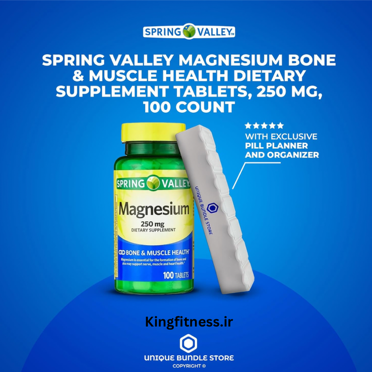 منیزیم اسپرینگ والی ۱۰۰عددی