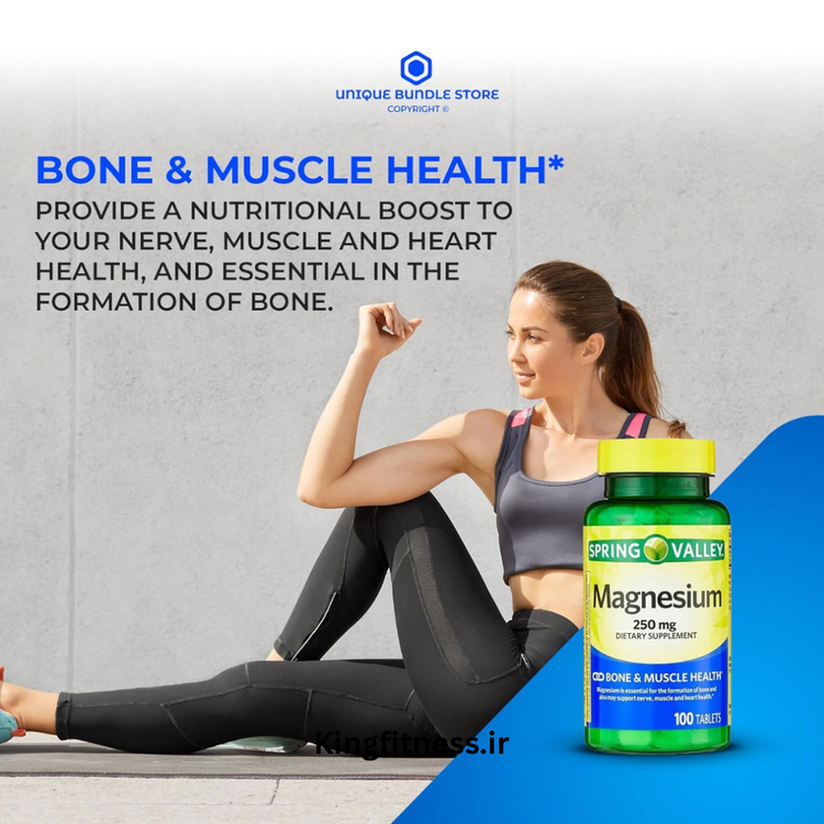 منیزیم اسپرینگ والی ۱۰۰عددی