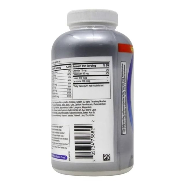 مولتی ویتامین سنتروم آقایان بالای 50 سال (275 عددی)۱ ۲۰۲۵