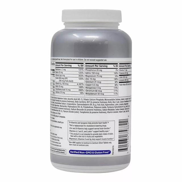 مولتی ویتامین سنتروم آقایان بالای 50 سال (275 عددی)۱ ۲۰۲۵