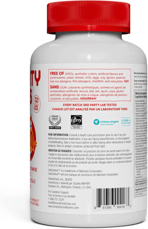 مولتی ویتامین پاستیل اسمارتی پنتس