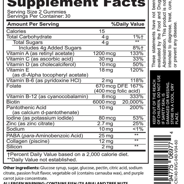 پاستیل بیوتی الگوریتم افترایو Beauty Algorithm Gummy Afterave (60 عددی