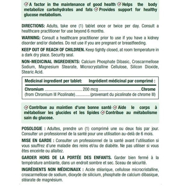 کرومیوم نیچرز بونتی 200 میکروگرم (100 عدد) NATURES BOUNTY. YEAST FREE Chromium