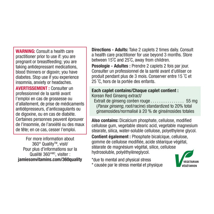 کورین رد جینسینگ جمیسون Korean Red Ginseng Jamieson