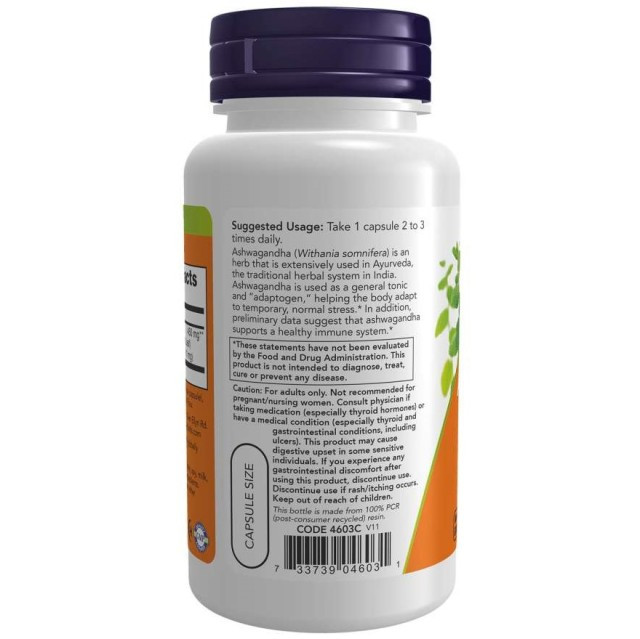 آشواگاندا ناو NOW Ashwagandha Extract 450mg (180 عددی)
