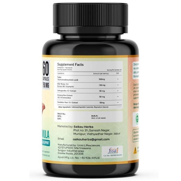 تودکا سایکو هربز SAIKOU HERBS Tudca 750mg